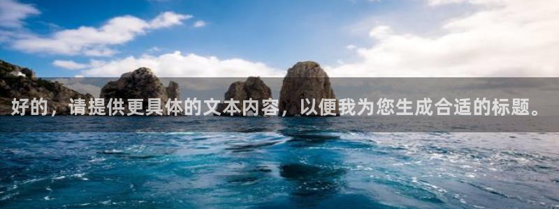 MK体育官网下载招商电话地址是多少：好的，请提供更具