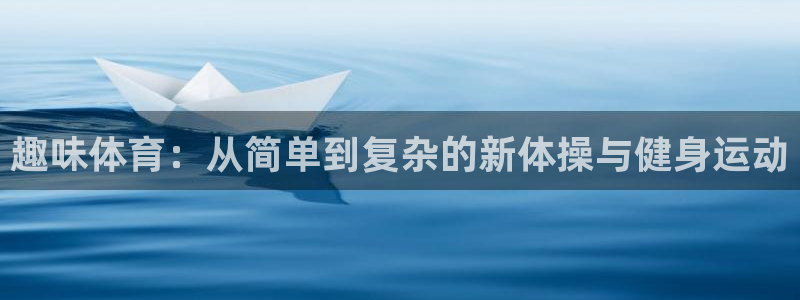 MK体育官方正版app集团E.ON