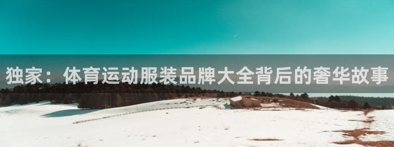 mk体育提现多久到账啊：独家：体育运